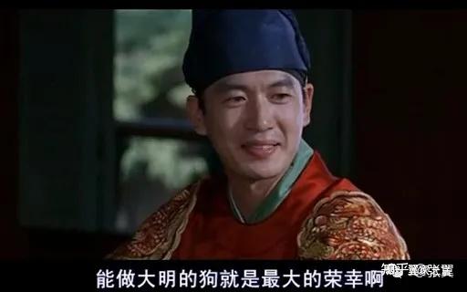 俗话说的好:当大明的狗是最大的荣幸!