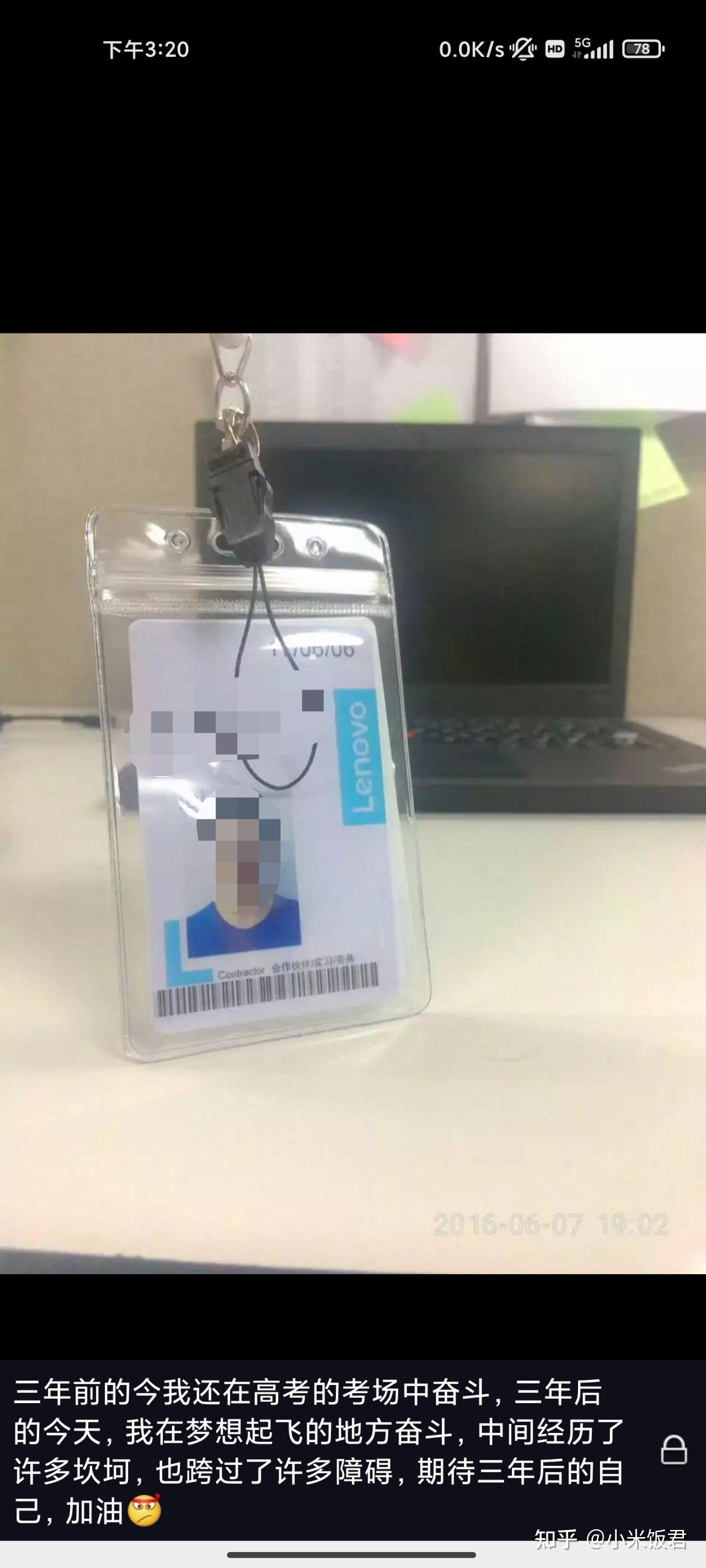 为什么字节跳动的员工喜欢一直戴着工牌