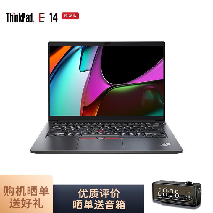 thinkpade14锐龙版r55600u能打lol吗