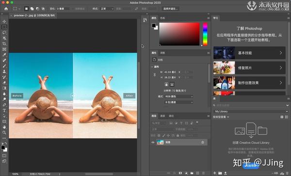 photoshop2020自学教程:如何使用"内容识别填充"功能来删除内容