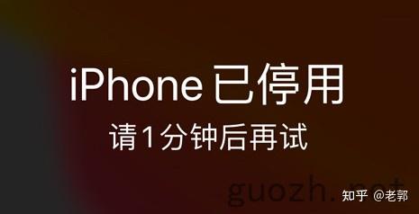 人脸识别,触控解锁没反应iphone 已停用忘记 iphone 锁屏密码使用