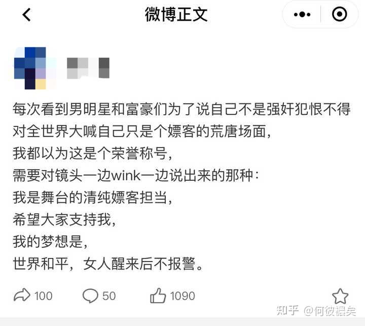 姜sir姜广涛家暴是否属实