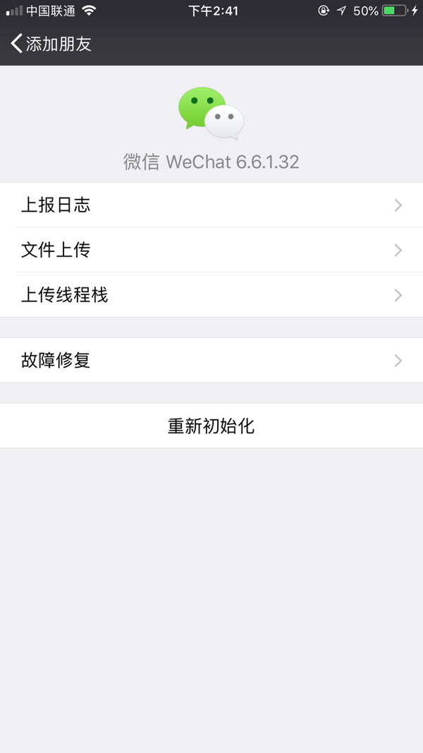 ios微信朋友圈转发图片,被强制劫持替换是如何实现的?