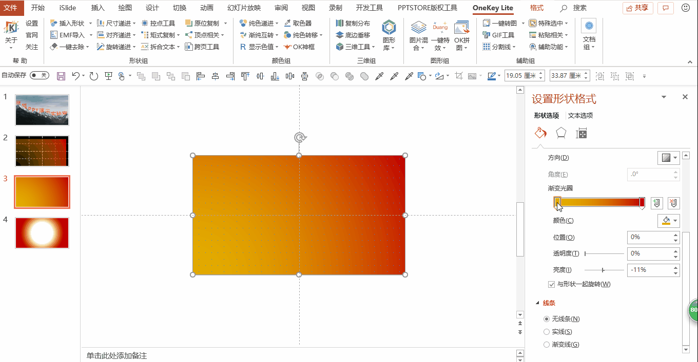 来个gif感受一下.(用鼠标移动
