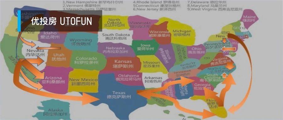 大选摇摆州的人口流动看美国投资新机遇