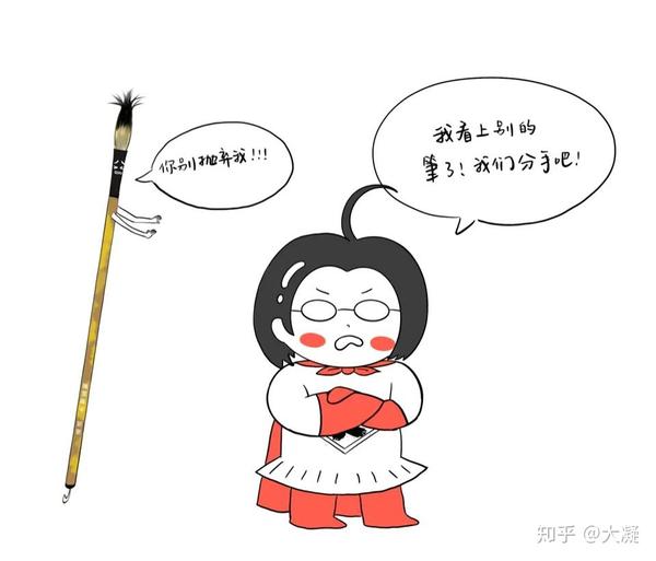 旧的不去,新的不来