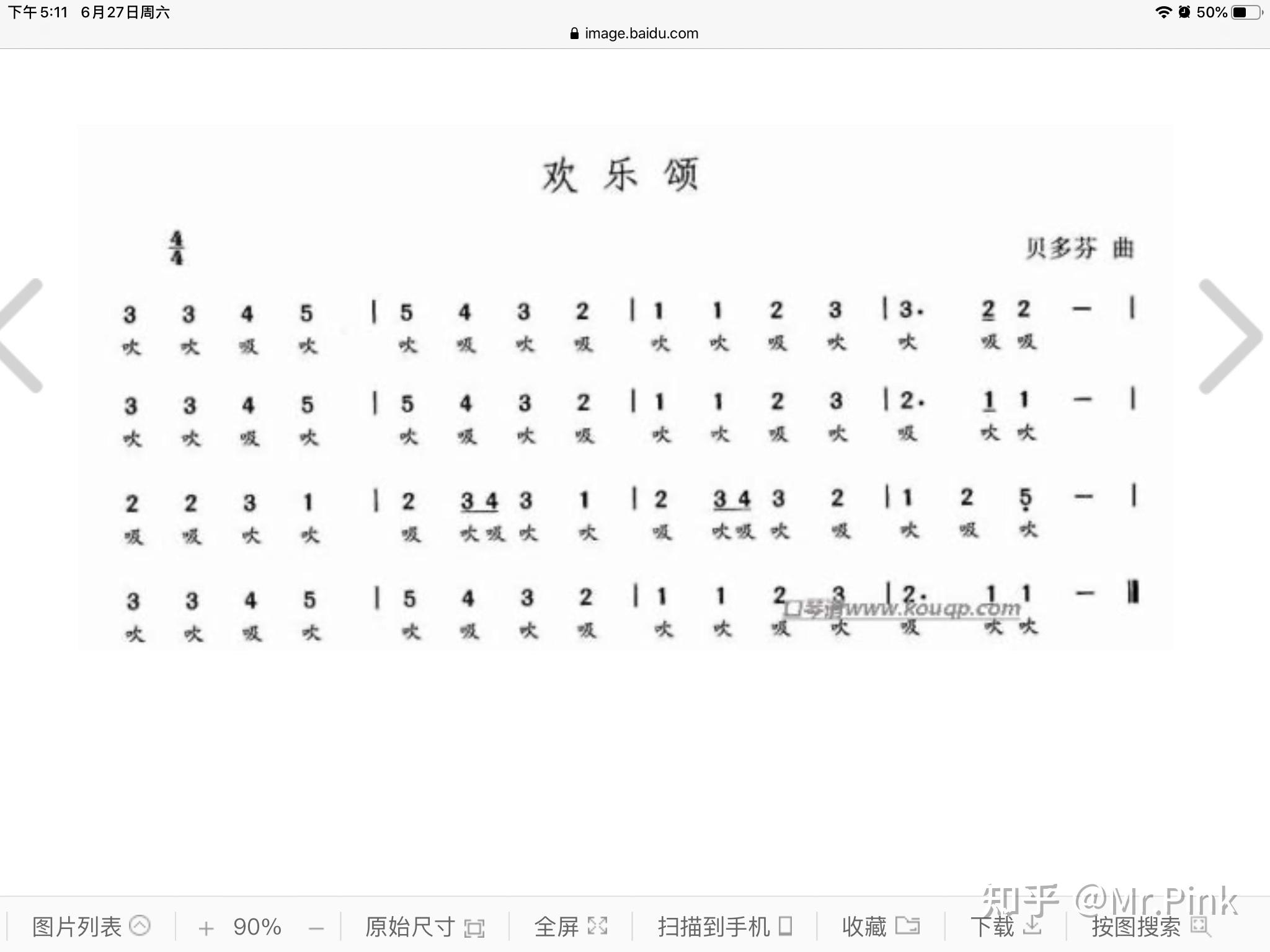 24孔口琴入门者应该练什么曲子