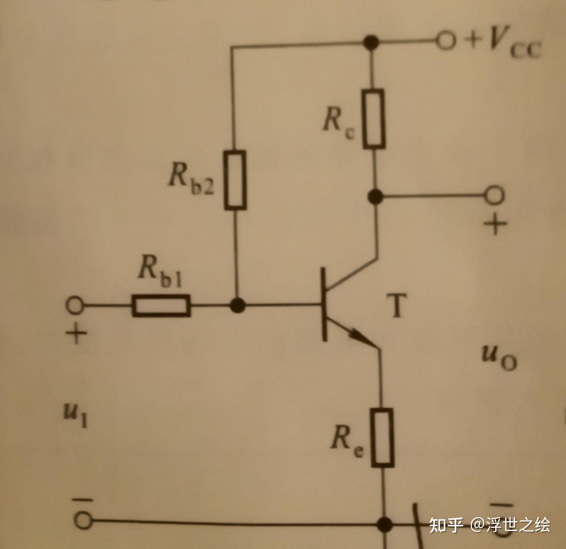 直流负反馈放大电路与无直流负反馈放大电路的区别是什么为什么