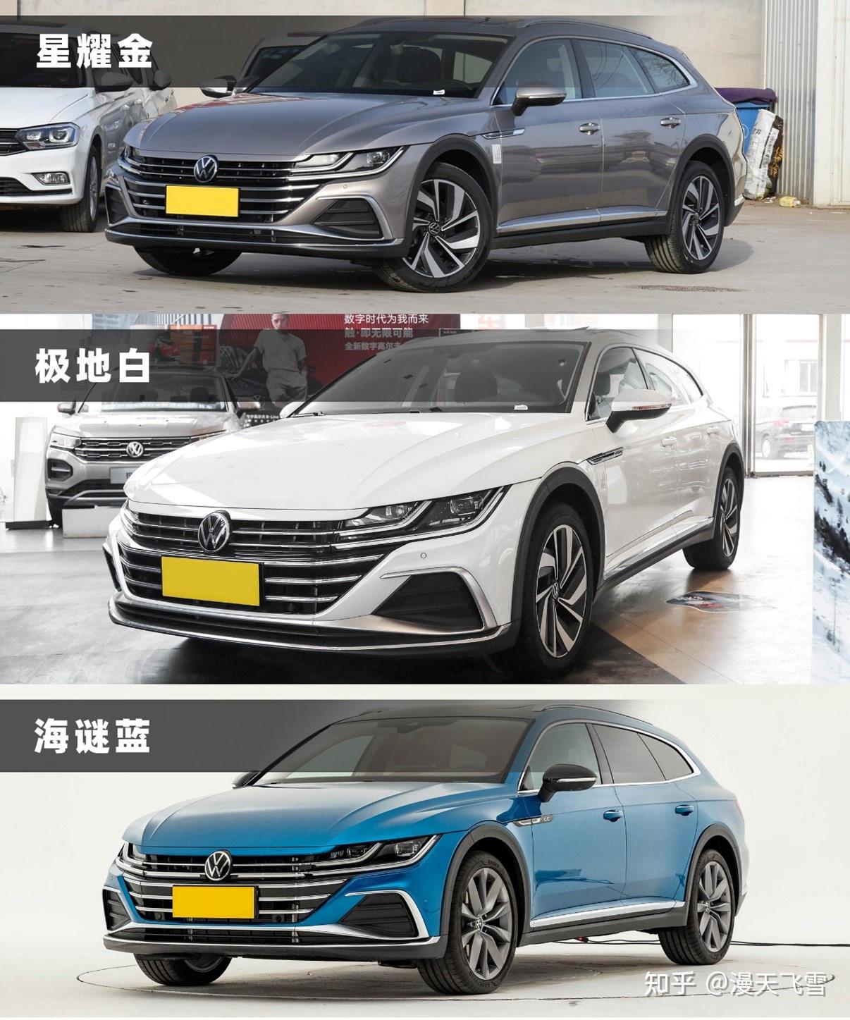大众cc购车推荐上市特别版最具性价比