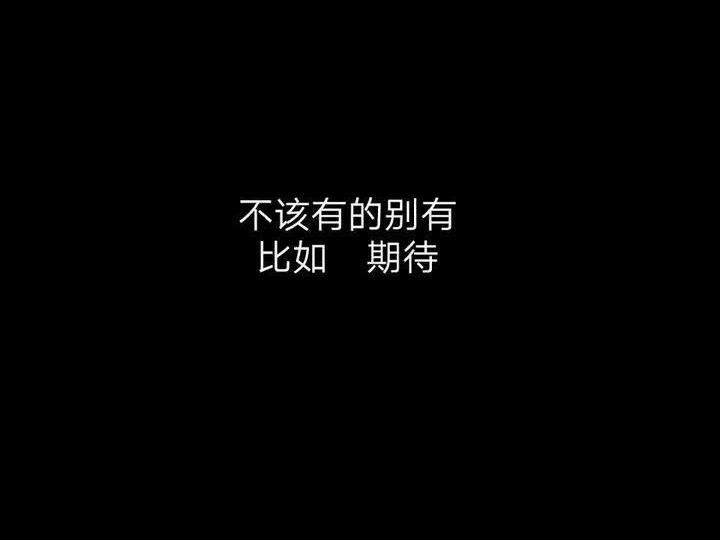 7,我的温柔是装的脾气也是装的傻里傻气也是装的就连我的善良也