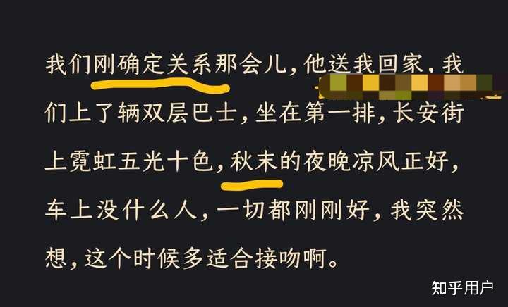 想知道有没有现实中认识公子乔一和f君的