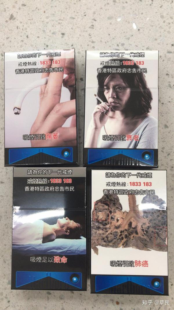 对于烟盒上面印着吸烟有害健康你怎么看?