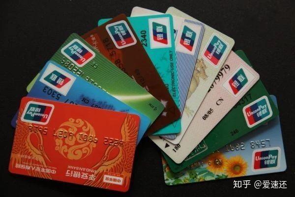 信用卡到底是什么?
