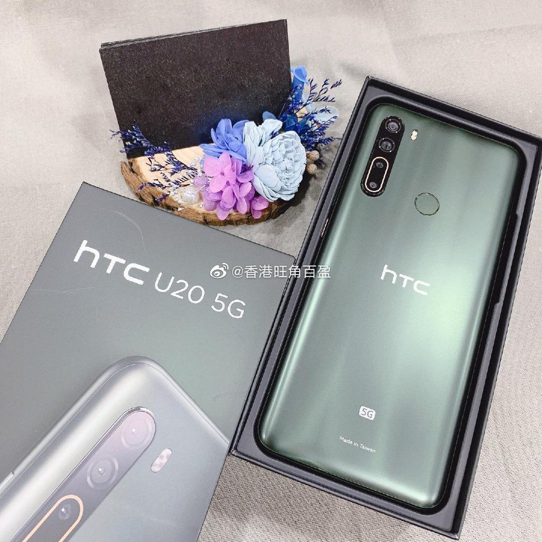 htc唯一5g手机htcu20