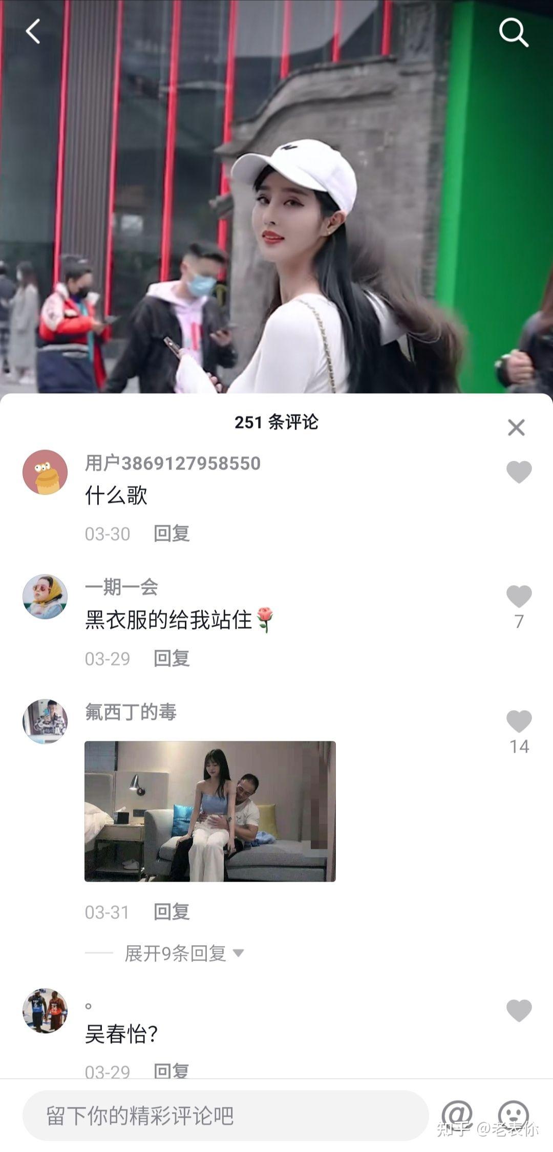 我吃完还是念念不忘,全长50min#兰兰鹿鹿#2 人赞同了该文章喜欢你老表