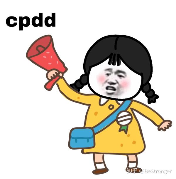 搞笑摆地摊表情包gif!