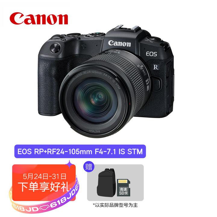 佳能(canon)eos rp 微单相机 数码相机 微单套机 全