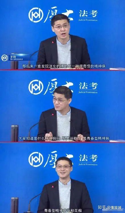 1天变成b站百万up主:把刑法讲成相声的罗翔教授成了宝藏老师