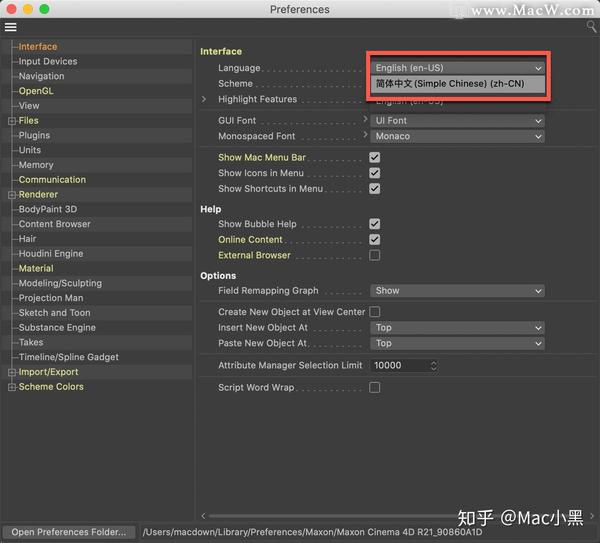 c4d怎么设置中文?cinema 4d中文设置详细教程