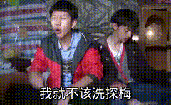真要评价的话,真香表情包段子什么的还是很好用的