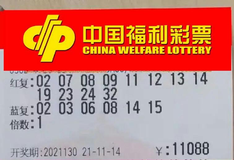 双色球21130期晒票99倍单式投注冲击亿元奖池彩民异想天开