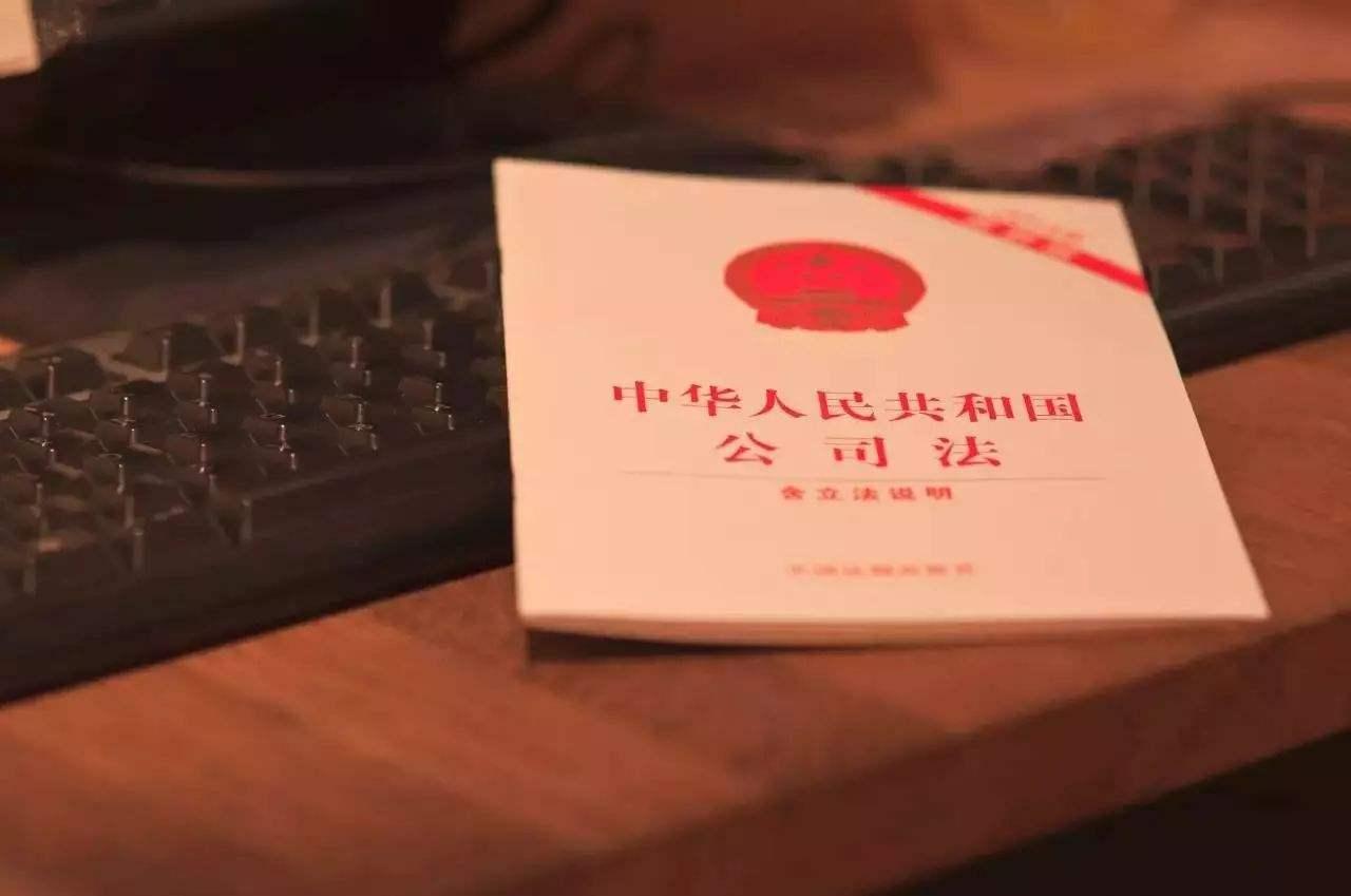 公司法规定的是什么内容调整的是何种法律关系