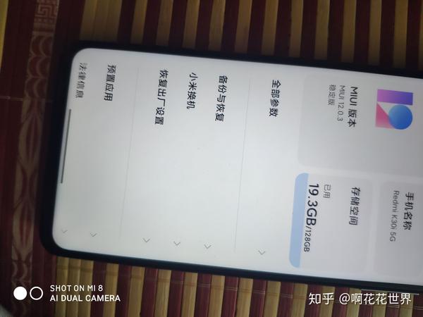 红米k30i   标配6 128g   骁龙765g 双模5g id可登录 国行全网通