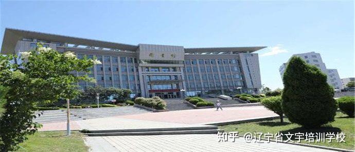 锦州医科大学成人高考都有什么专业怎么报名成考专升函授本科学历招生