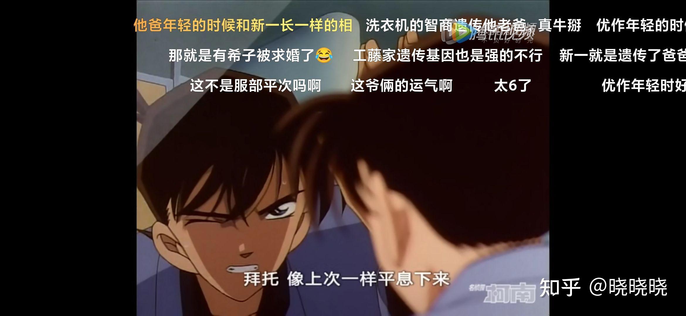 动画名侦探柯南里最让你心酸的场面是什么