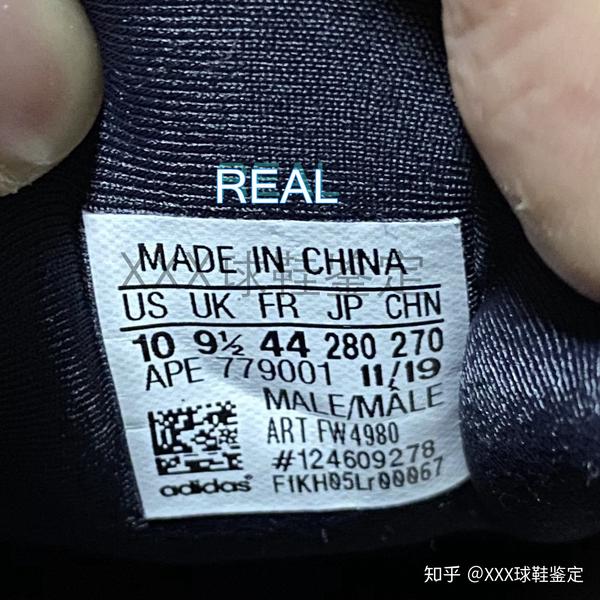 adidas yeezy 700v3 azael 真假对比 一,鞋标 正品字体数字,清晰,无