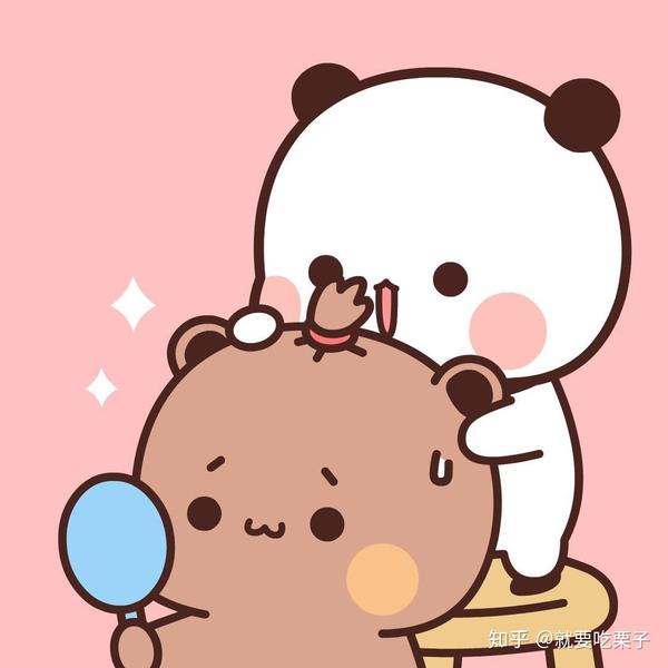 最近我们俩喜欢上一个表情包叫小熊猫一二,感觉和我们生活很像呢.