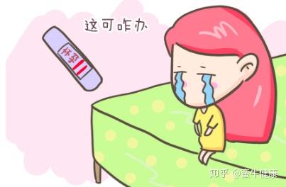 无痛人流其实也痛