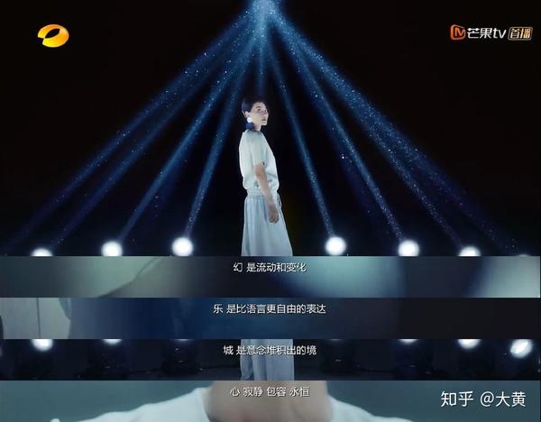 如何评价湖南卫视原创唱演类综艺《幻乐之城》?