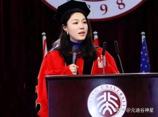 最高学府的三位"最美女教授",还被分别冠于北京大学"女神"——史蛟