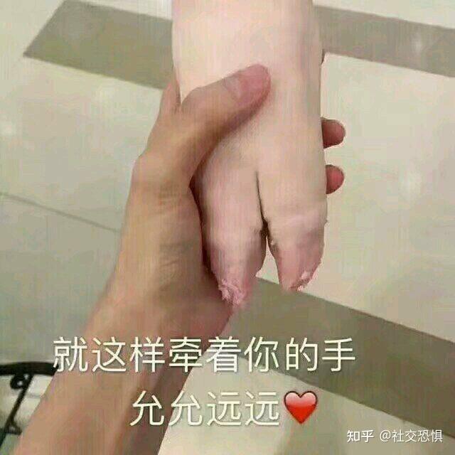 有没有坑男朋友的表情包