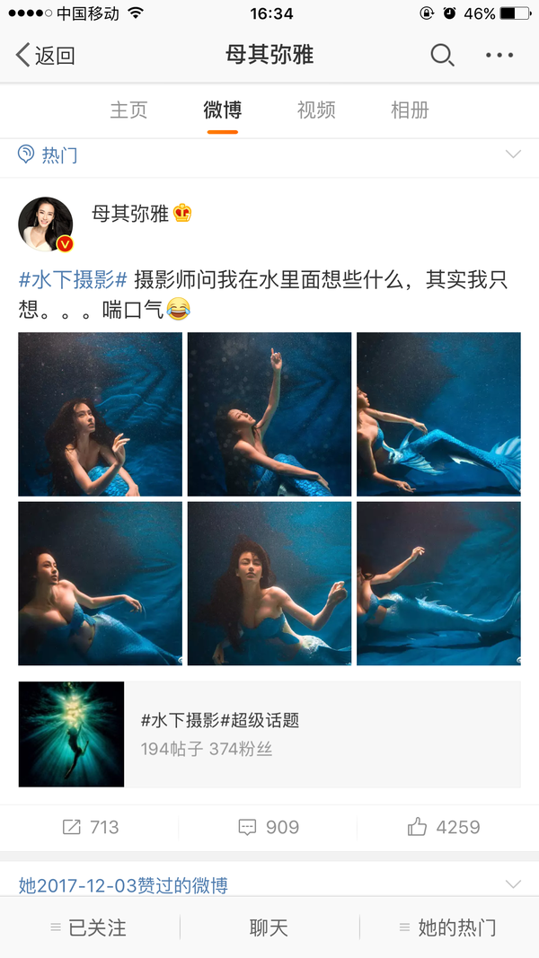 【水下摄影】母其弥雅水下美人鱼照惊艳了我们