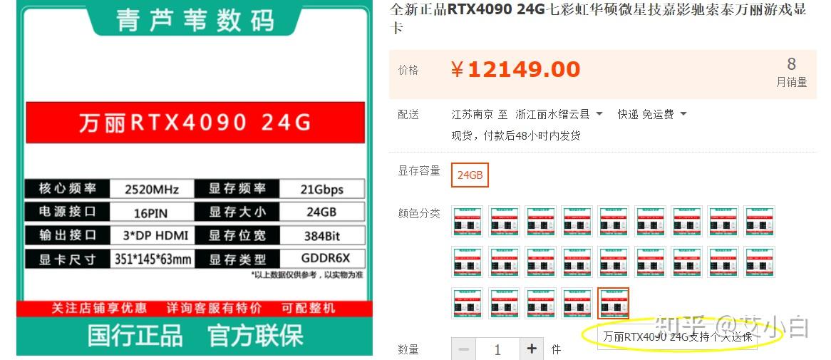 显卡价格行情2月25日新版RTX3060TI降至2599影驰40系二次元显卡曝光