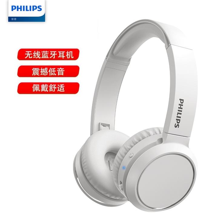 飞利浦/philips h4205白 无线蓝牙耳机 头戴式音乐耳机
