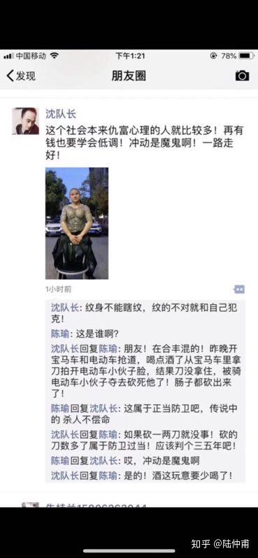 如何看待昆山震川路龙哥砍人被反杀事件?被砍男子行为算正当防卫吗?