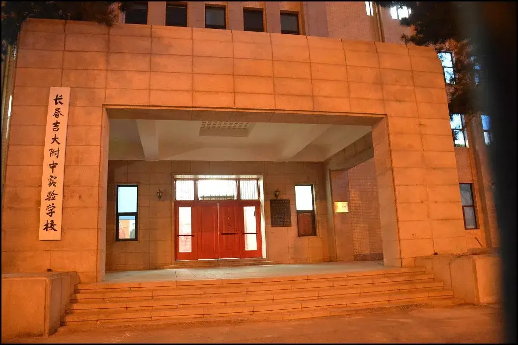 吉大附中在2018年因为人数少所以很多学校的录取分数线没啥参考价值