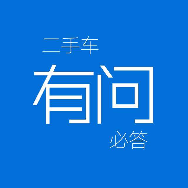 想买个二手车预算10万左右比较迷茫求大神推荐