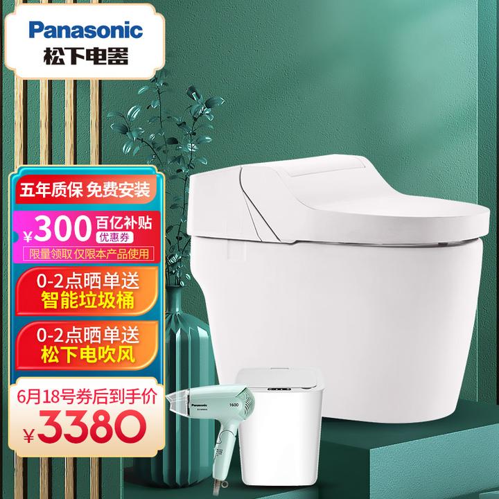 松下(panasonic)智能马桶 一体机ch2367wsc30 独立式遥