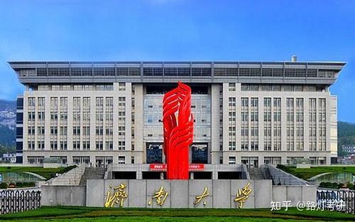 烟台大学研究生招生专业目录参考