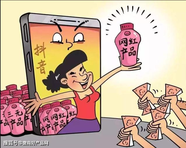 解密直播带货的利润点,赚取主播的利润点,揭幕行业内幕