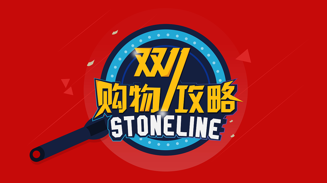 2020双11,2020年11月 最新2020年双十一购物攻略完整版来了!