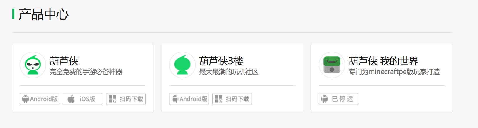 营销全案