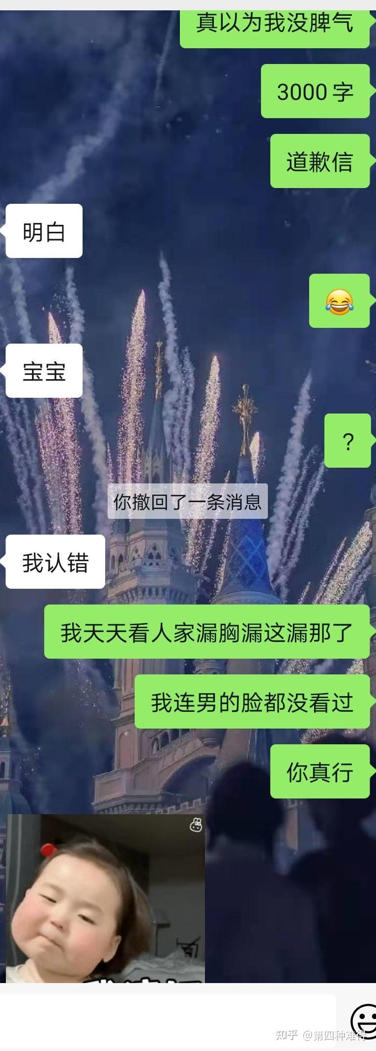 男朋友总是给我发漏胸露腿的女的啥意思