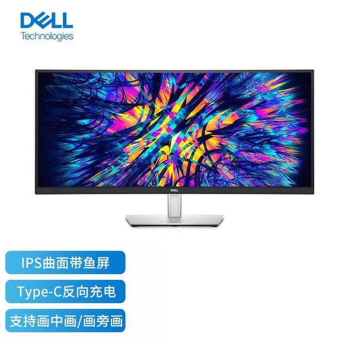 10款曲面显示器推荐高刷低延迟电竞屏还有pbp和typec反向充电