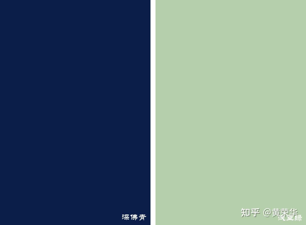 虎年春晚只此青绿再现中国色彩经典青绿色彩赏析