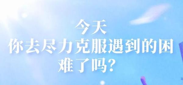 凭什么你不努力,还想过有钱人的生活?